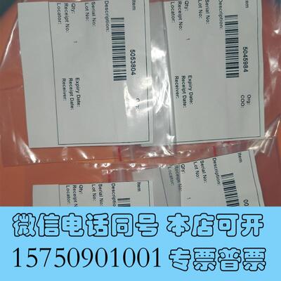 全新ABSciex质谱配件,离子源配件,货号5045984需询价