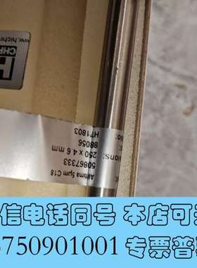 全新Hichrom奥泰色谱柱C18规格全新整理仓库腾空间盒子扔了需询价