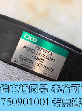 全新标价现货 原装CKD/喜开理 ABSODEX伺服驱动器AX4询价