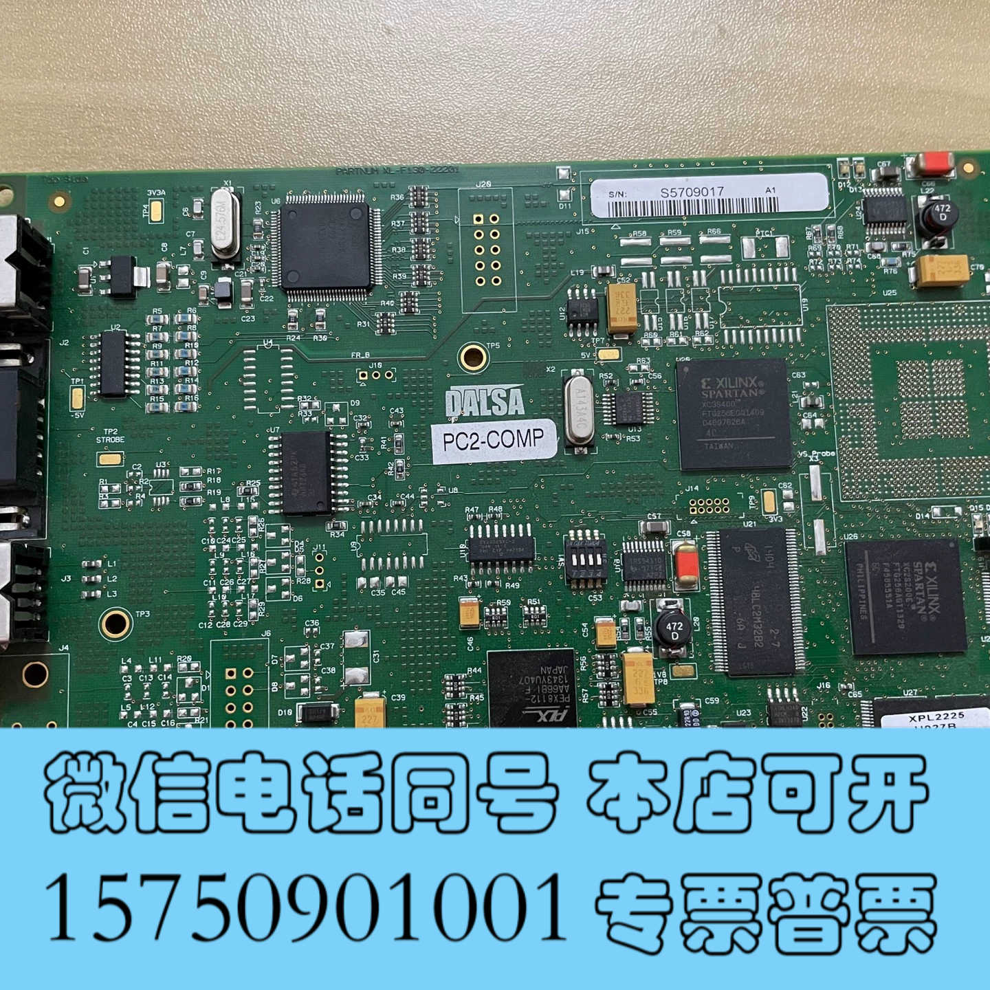 全新DALSA工控机设备卡PC2-COMP OR-P2E0-CV询价
