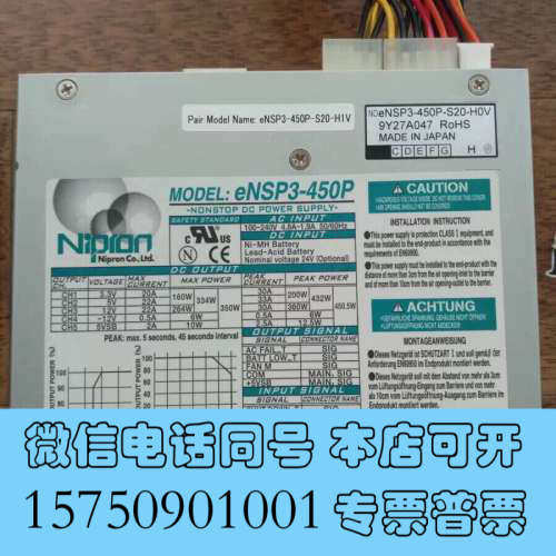 全新Ni po n 现货 Nron eNSP3-450P 4询价