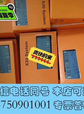 全新X20DO9321贝加莱模块全新原装议价需询价