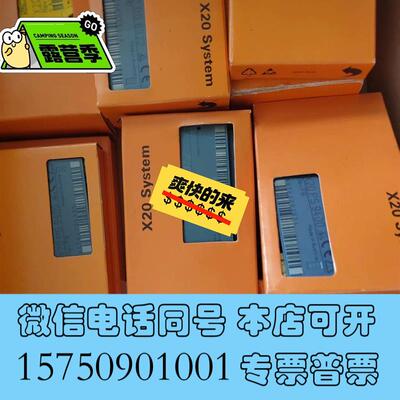 全新X20DO9321贝加莱模块全新原装议价需询价