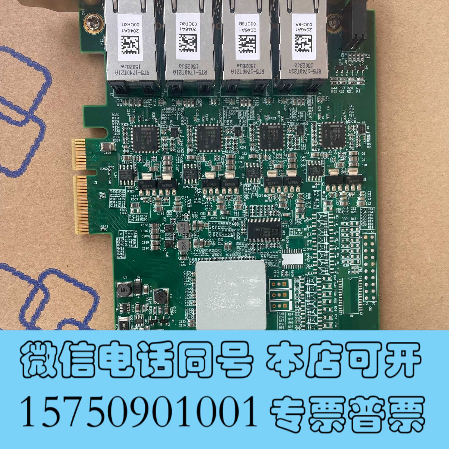 全新Vecow/超恩科技 POE-1004 网卡 PCI-E P询价