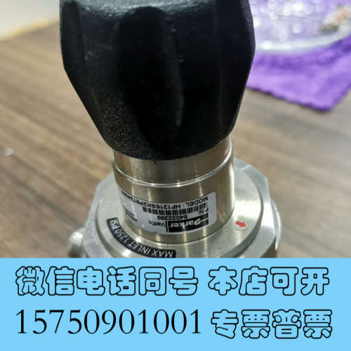 全新手动阀派克，Parker HF1215SK2P8T34089询价