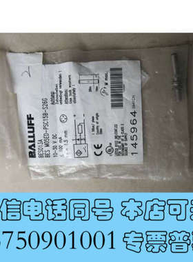 全新原装巴鲁夫 BES013A BES M05ED-PSC15B-S26G 现货询价