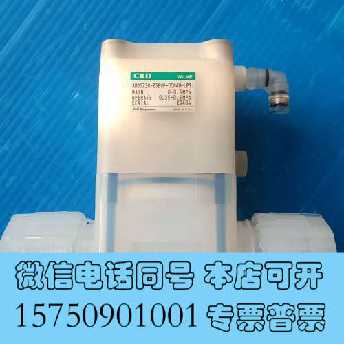 全新CKD  AMD523R-25BUP-00N4H-LP1询价