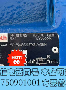 全新Rexroth力士乐R901539302 4WRKE16W8询价