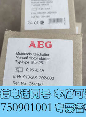 全新原装德国AEG电机开关 Mbs25  0.25-0.4A 9询价