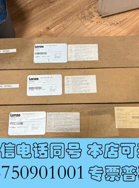 全新E94AZPS0074N伦茨9400驱动器接线安装底座,需询价