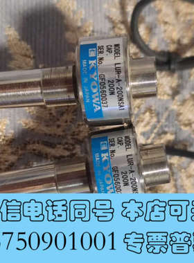 全新日本KYOWA共和压力传感器LUR-A-200NSA1实物询价