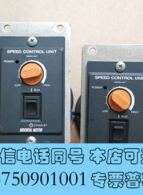 全新东方调速器US315-02T，原装拆机，成色漂亮，功能包好询价