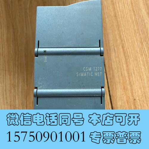 全新 csm1277询价
