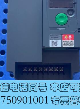 全新变频器型号ATV310HU55N4A输入380V需询价