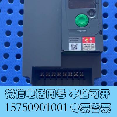 全新变频器型号ATV310HU55N4A输入380V需询价