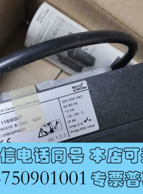 全新TC116W05T检漏装置询价