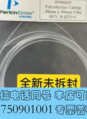 全新PerkinElmer雾化器毛细管09908265,需询价