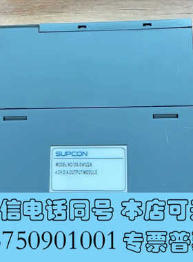 全新浙大中控OS-AD033A原装拆机 功能完好询价