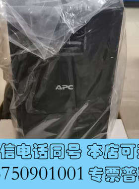 全新APC SMT2200I全新进口货原包装UPS一台塑料膜还询价