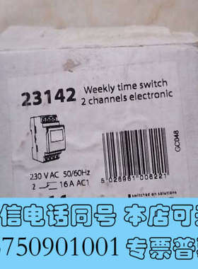 全新SANGAMO  23142  230VAC 50/60HZ询价