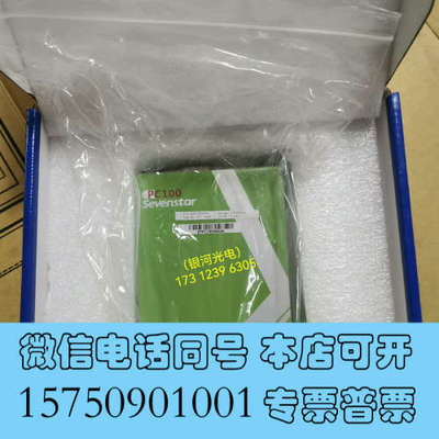 全新七星华创流量计PC100D 5L 1000Torr原装全新询价