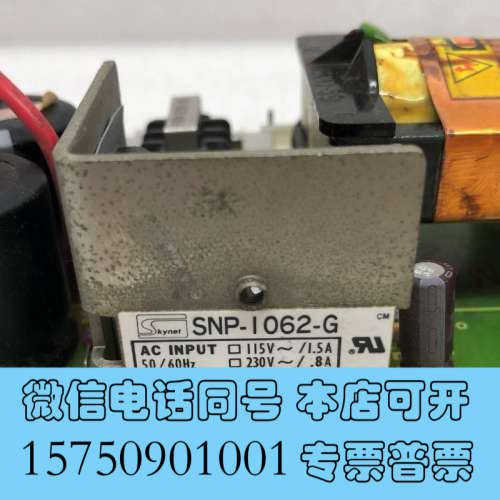 全新SNP-1062-G台湾SKYNET工业工控电源模块+5.8询价