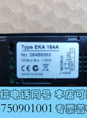 全新EKA164A丹佛斯控制器手操器，型号084B8563，专用询价