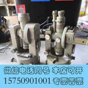 全新二手经纬仪 北京TDJ6 坏经纬仪 故障经纬仪询价