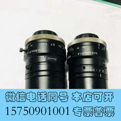 全新KOWA工业镜头 LM12HC LM08HC LM16HC询价