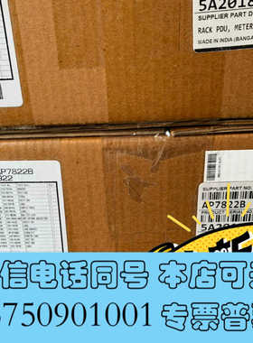 全新AP7822B，APC计量型 PDU，AP7822B，32A询价