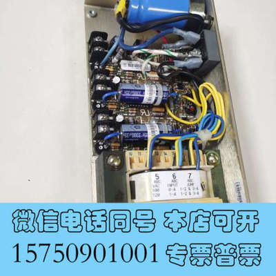 全新deltron 直流 ±15V 5V 线性电源 模组红线牛，询价
