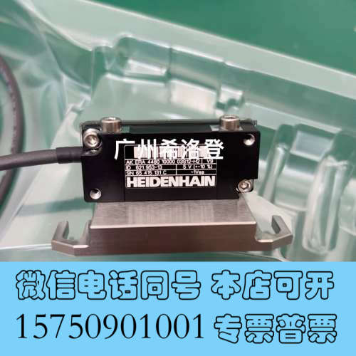 全新停产海德汉C轴读头，AK ERA4480 10000询价
