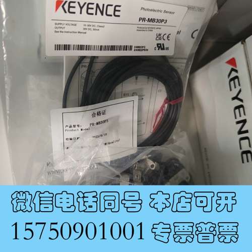 全新基恩士LR-MB30P3正品全新 还有二手拆机成色漂亮 签收需询价