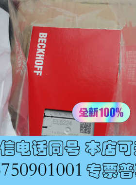 全新倍福EL6224 全新原装保内未拆封议价询价