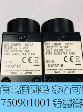 全新TOSHIBA东芝工业相机 BG202 BG130 200万询价