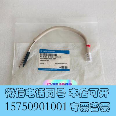 全新G1535-60610安捷伦FPD加热器传感器组件,用需询价
