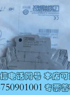 全新菲尼克斯防雷器TTC-6-1X2-24DC-PT 29068询价