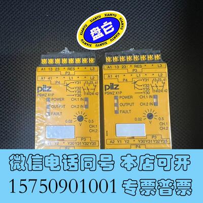 全新PILZ/皮尔玆安全继电器787949PSWZX1P需询价