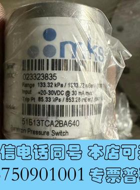 全新Mks压力开关,51B13TCA2BA640,,需询价
