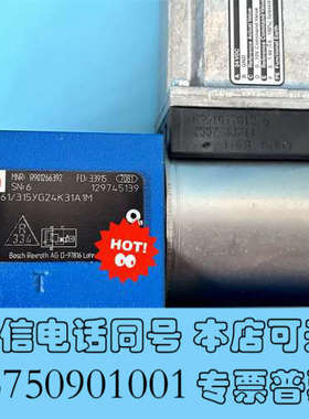 全新力士乐比例减压阀R901266392 DREE20-6X/3询价