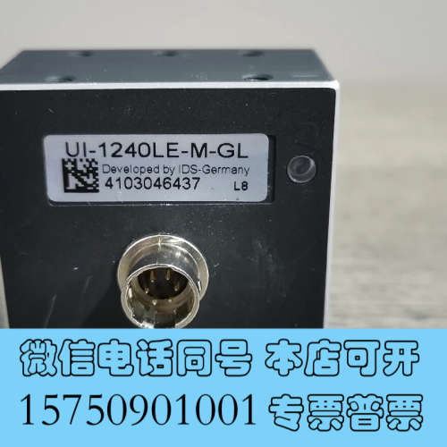 全新IDS工业相机，UI-1240LE-M-GL，130万像素，询价