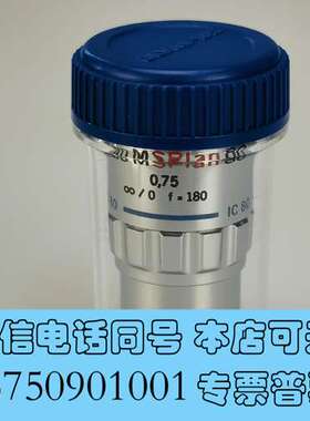 全新奥林巴斯ULWD MSPLAN 80X长工作距离物镜需询价