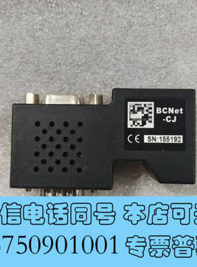 全新北辰BCNet-CJ以太网通讯模块，拆机件功能正常实物拍摄成询价