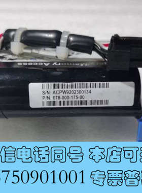 全新078-000-175-00 EMC Isilon A200询价