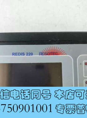 全新无包装 RESOTEC   REDIS 220   实物拍摄   现货 91.598.00询
