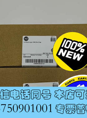 全新5069-ECR  端盖，罗克韦尔AB CompactLog询价