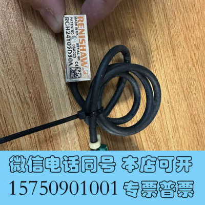 全新雷尼绍RCH24Y05D30A 光栅尺读数头询价