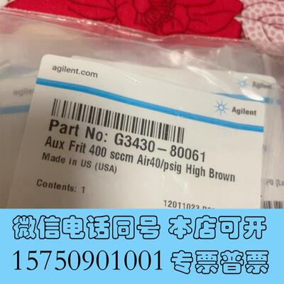 全新23安捷伦G3430-80061,安捷伦PCM以及EPC模块需询价