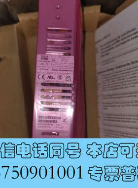 全新正品ASTEC LPQ172电源，22+批次绝版货，成色询价