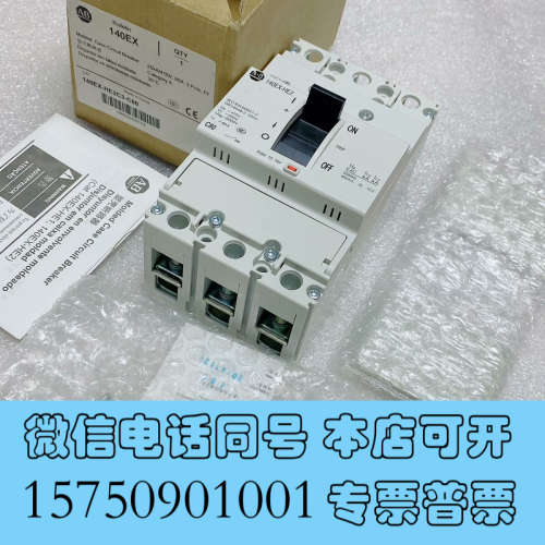 全新AB罗克韦尔140EX-HE2C3-C80断路器询价